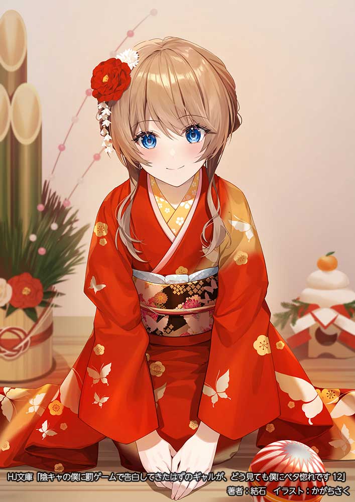 kagachi saku, commentary request, copyright request, official art, 1girl, blue eyes, blush, brown hair, closed mouth, floral print, flower, furisode, hair flower, hair ornament, indoors, japanese clothes, kadomatsu, kagami mochi, kimono, long hair, long sleeves, looking at viewer, obi, on floor, print kimono, red flower, red kimono, sash, seiza, sitting, smile, solo, white flower, wide sleeves, wooden floor