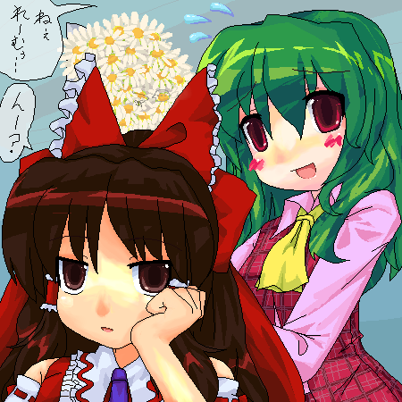 ktsecond, hakurei reimu, kazami yuuka, kazami yuuka (pc-98), touhou, touhou (pc-98), bad id, bad pixiv id, lowres, 2girls, ascot, blush, bored, bouquet, bow, brown hair, detached sleeves, female focus, flower, green hair, hair bow, hair tubes, multiple girls, oekaki, plaid clothes, plaid skirt, plaid vest, red eyes, skirt, skirt set, sweatdrop, vest