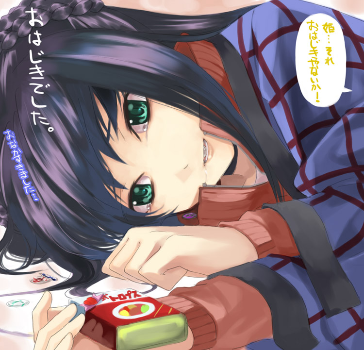 kabocha, kabocha (monkey4), marina ismail, gundam, gundam 00, hotaru no haka, 1girl, black hair, crying, crying with eyes open, green eyes, long hair, lying, on side, parody, poverty, saliva, solo, sweater, tears