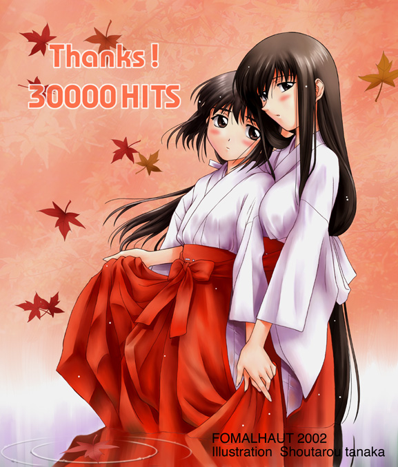 tanaka shoutarou, 2002, 2girls, artist name, autumn leaves, blush, clothes lift, dated, hakama, hakama lift, hakama skirt, holding hands, japanese clothes, leaf, long hair, maple leaf, miko, milestone celebration, multiple girls, red hakama, skirt, thank you, very long hair, wading, water