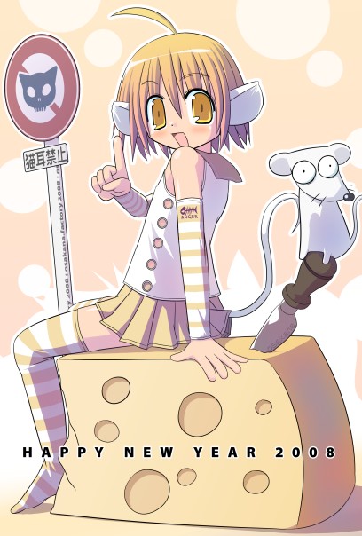 mishiki sakana, original, striped legwear, 00s, 1girl, 2008, :d, ahoge, animal ears, blonde hair, blush, cheese, detached sleeves, female focus, food, gradient hair, happy new year, index finger raised, knife, looking at viewer, mouse (animal), mouse ears, mouse tail, multicolored hair, new year, no symbol, open mouth, orange background, purple hair, road sign, short hair, sign, sitting, skirt, smile, solo, striped clothes, striped sleeves, striped thighhighs, swiss cheese, tail, thighhighs, two-tone hair, yellow eyes