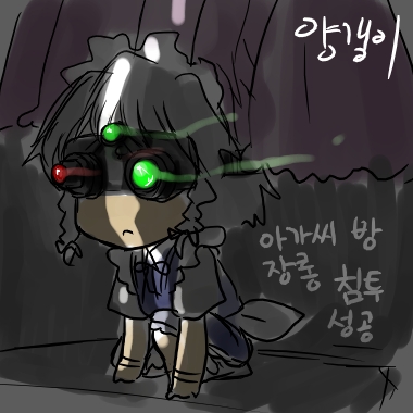 izayoi sakuya, touhou, silver hair, lowres, 1girl, braid, chibi, female focus, korean text, maid, night-vision device, night vision, short hair, solo, twin braids