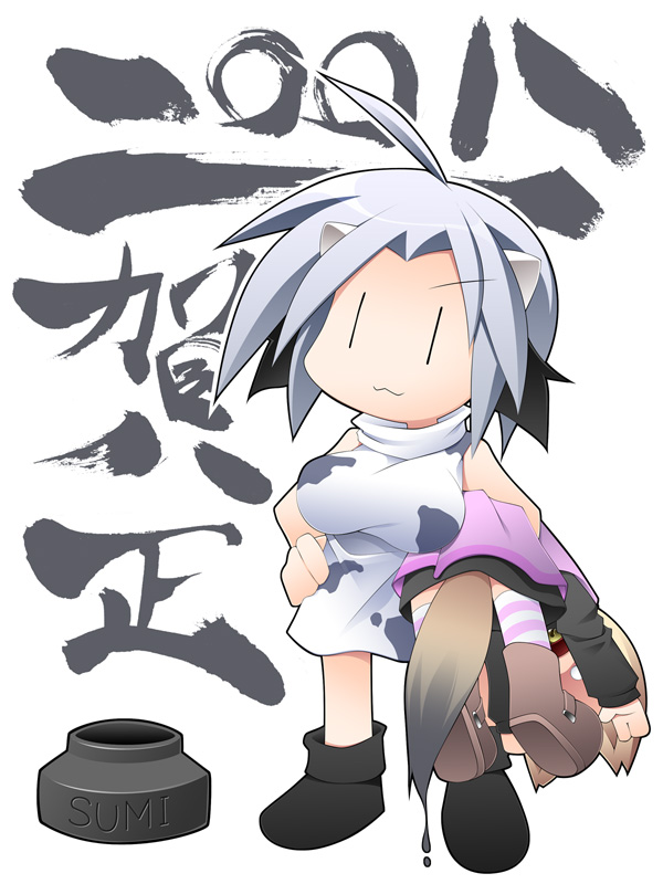 uccow, original, striped, animal ears, chibi, cow ears, cow girl, dress, short hair, solo, tail, | |