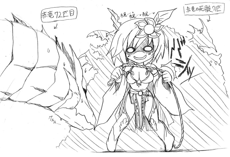 yasakani an, rydia (adult) (ff4), rydia (ff4), final fantasy, final fantasy iv, translated, 1990s (style), 1girl, breasts, cleavage, female focus, greyscale, medium breasts, monochrome, retro artstyle, solo, whip