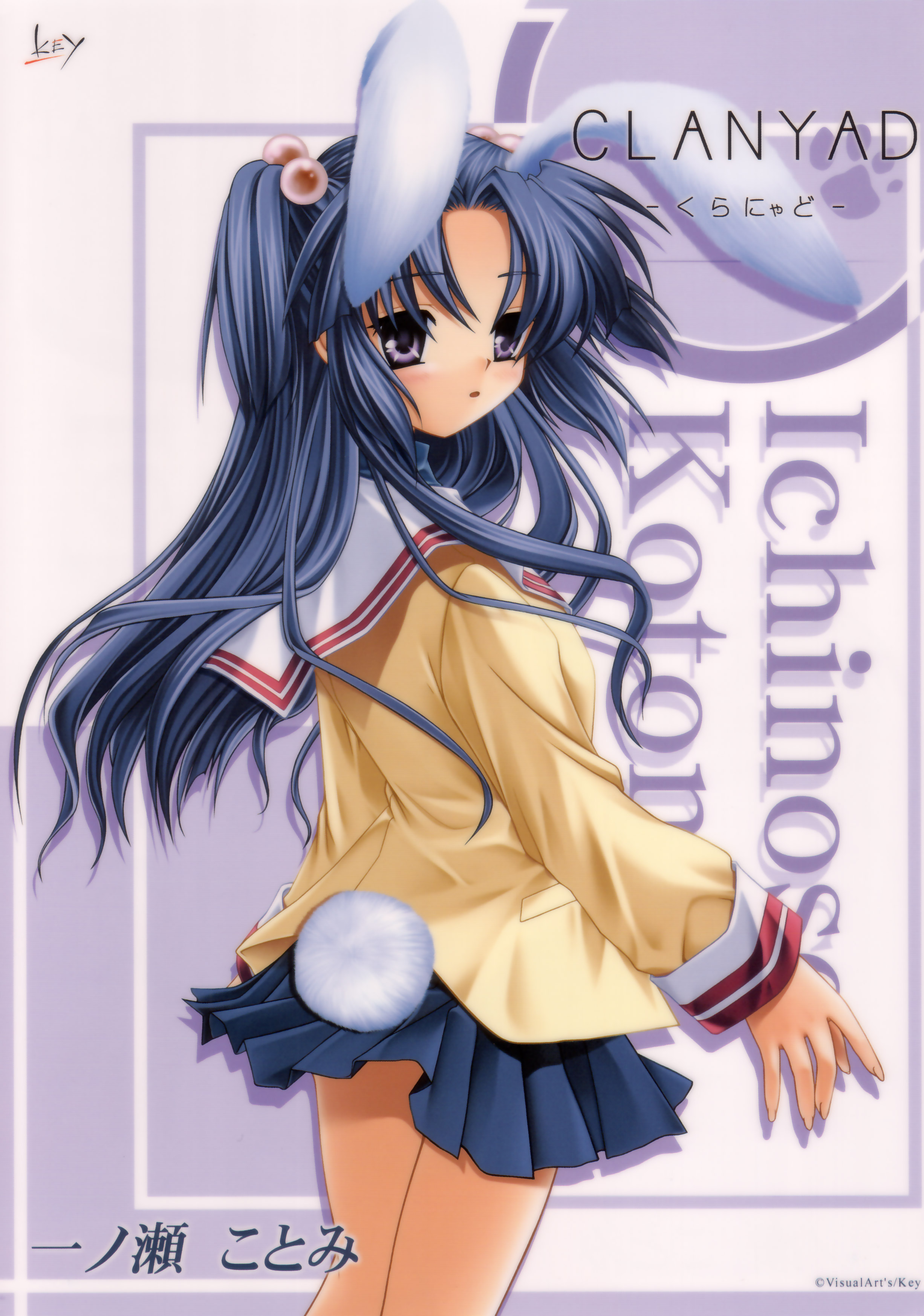 hinoue itaru, ichinose kotomi, clannad, absurdres, highres, 00s, 1girl, animal ears, character name, female focus, hair bobbles, hair ornament, looking back, rabbit ears, rabbit tail, school uniform, serafuku, solo, tail, two side up