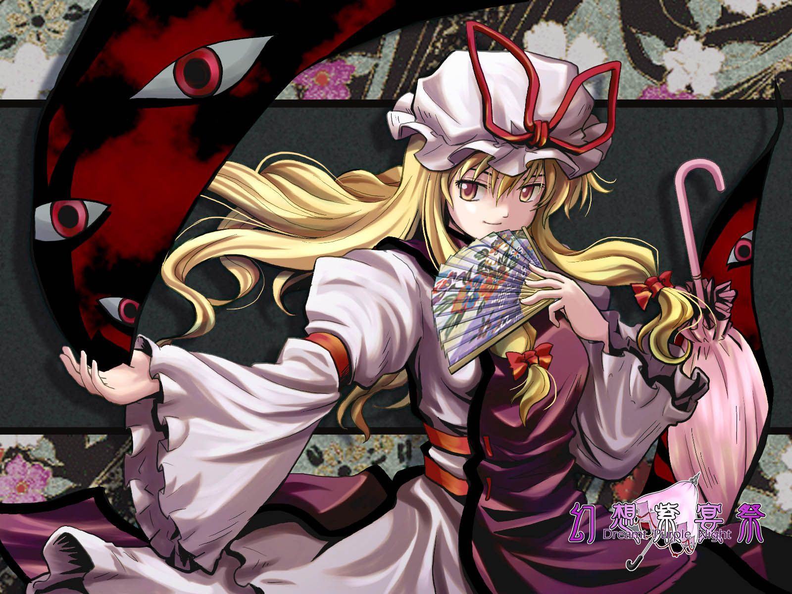 haniwa, haniwa (leaf garden), yakumo yukari, touhou, eyebrows, highres, 1girl, blonde hair, bow, closed umbrella, dress, female focus, floral background, gap (touhou), hair bow, hair ribbon, hand fan, hat, hat ribbon, long hair, long sleeves, red bow, red eyes, red ribbon, ribbon, solo, tabard, umbrella, white dress, white hat, wide sleeves, yellow eyes