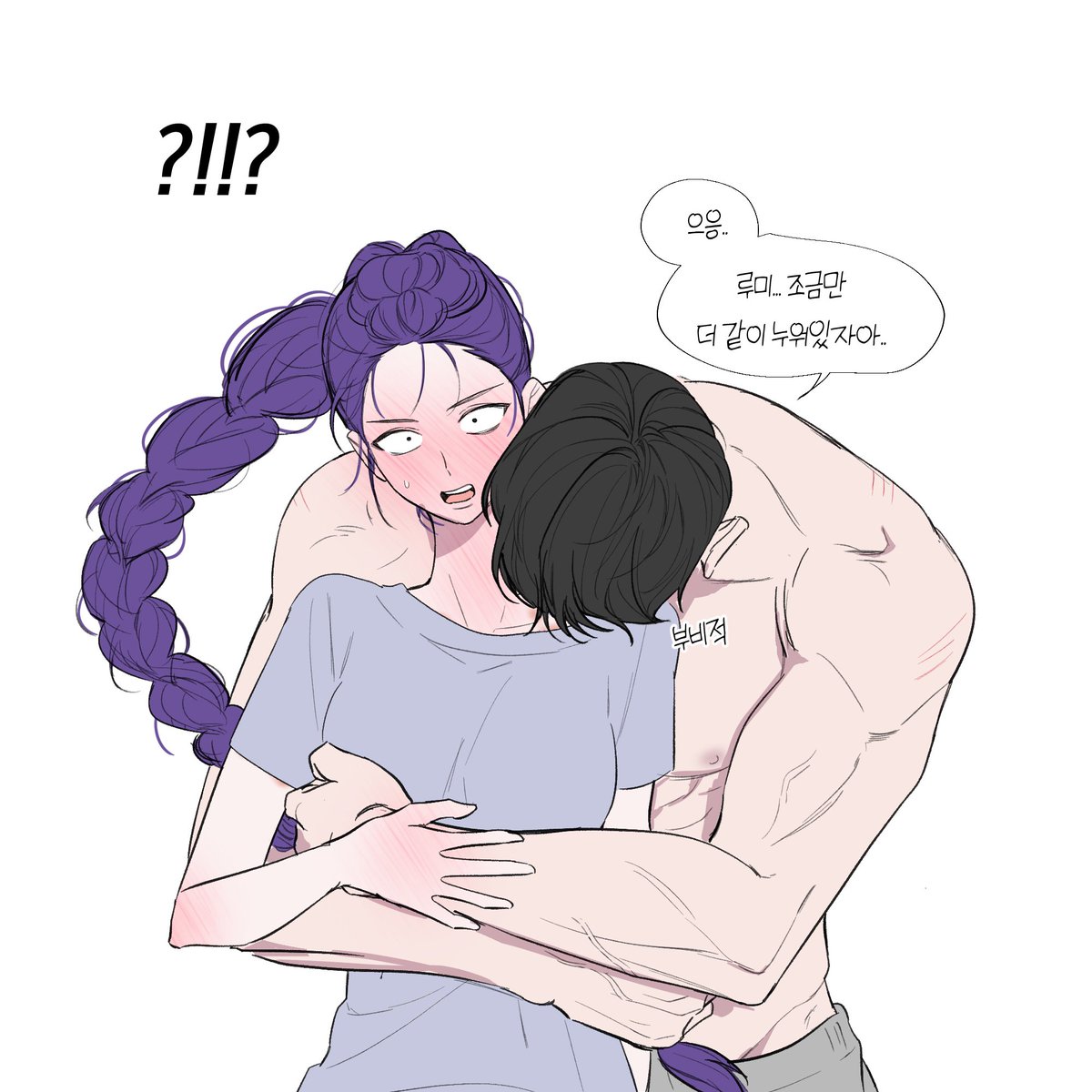 jinu (kpop demon hunters), rumi (kpop demon hunters), kpop demon hunters, commentary request, highres, korean commentary, translation request, !?, 1boy, 1girl, black hair, blush, braid, braided ponytail, hug, hug from behind, korean text, muscular, muscular male, open mouth, ponytail, purple hair, se0nil5, simple background, speech bubble, sweatdrop, topless male, veins, white background