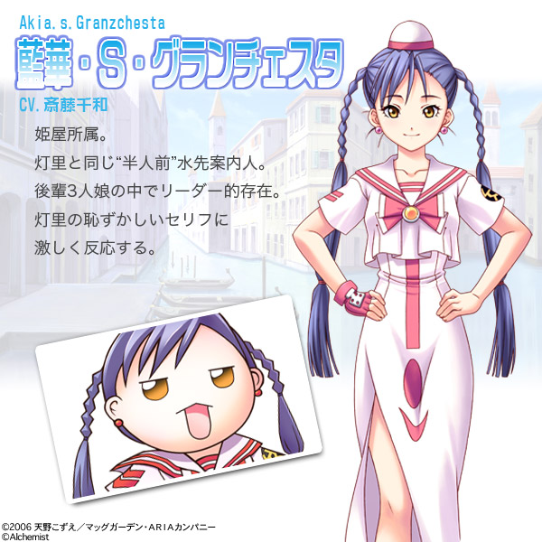 aika granzchesta, alchemist (company), aria (manga), uniform, official art, 00s, 1girl, black hair, blouse, bow, bowtie, braid, brooch, brown eyes, character name, earrings, emblem, fingerless gloves, garrison cap, gem, gloves, hands on own hips, hat, jewelry, looking at viewer, pink bow, pink bowtie, shirt, short sleeves, side slit, single glove, smile, twin braids, white shirt