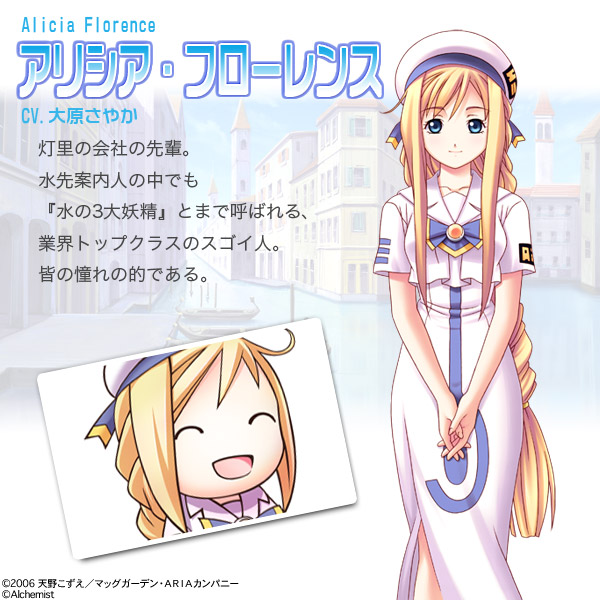 alicia florence, alchemist (company), aria (manga), official art, 00s, 1girl, :d, ^ ^, beret, blouse, blue bow, blue bowtie, blue eyes, bow, bowtie, brooch, character name, closed eyes, cowboy shot, dress, emblem, gem, hat, jewelry, long hair, looking at viewer, open mouth, own hands together, shirt, sidelocks, smile, standing, v arms, very long hair, white dress, white shirt