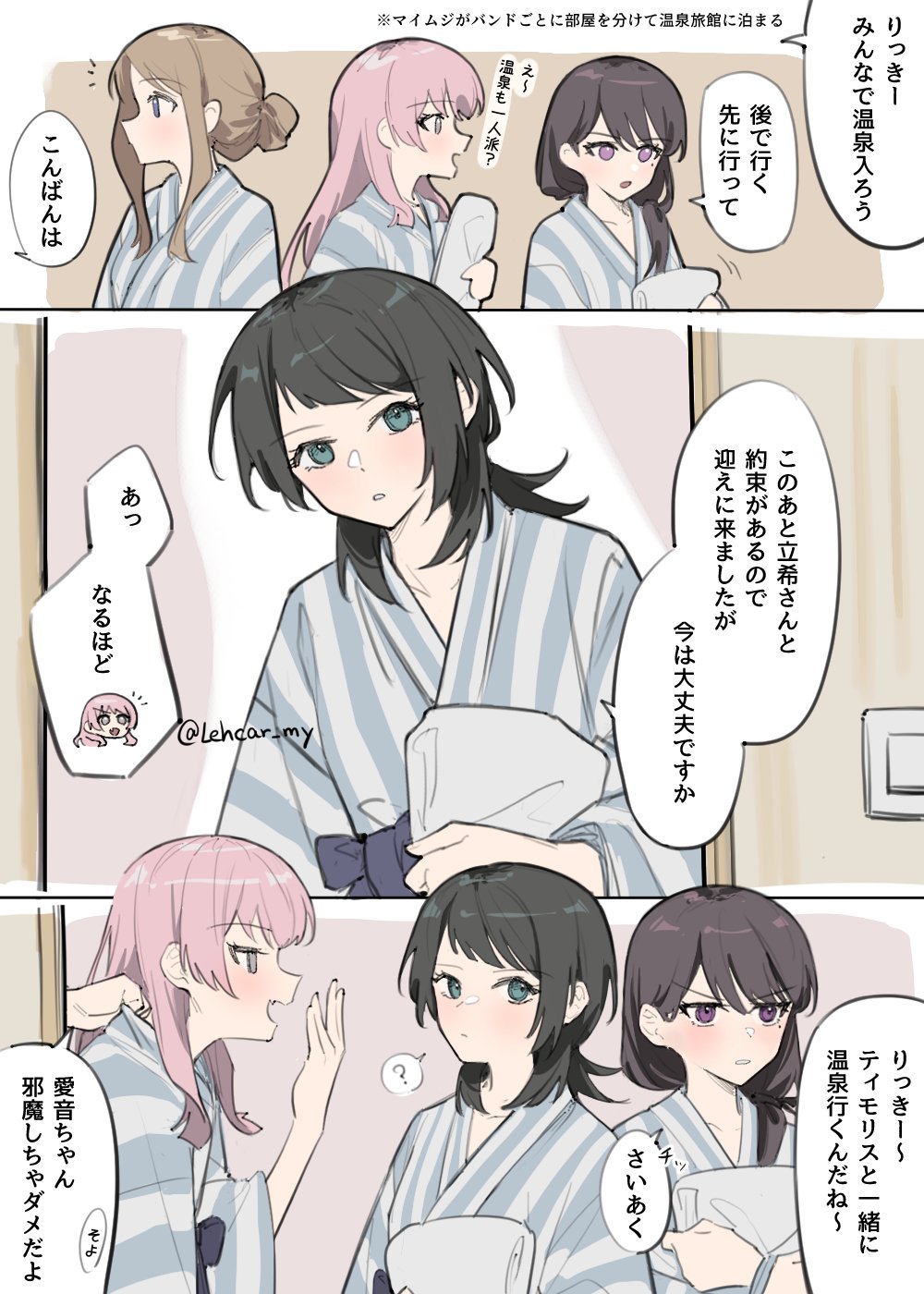 lehcar, chihaya anon, nagasaki soyo, shiina taki, yahata umiri, bang dream!, bang dream! it's mygo!!!!!, commentary request, highres, translation request, 4girls, black hair, blue eyes, blue kimono, blush, brown hair, clothes grab, collar grab, fang, grey eyes, hair bun, hand up, japanese clothes, kimono, long hair, mole, mole under eye, multiple girls, neckwear grab, open mouth, pink hair, purple eyes, sidelocks, single hair bun, skin fang, smug, towel