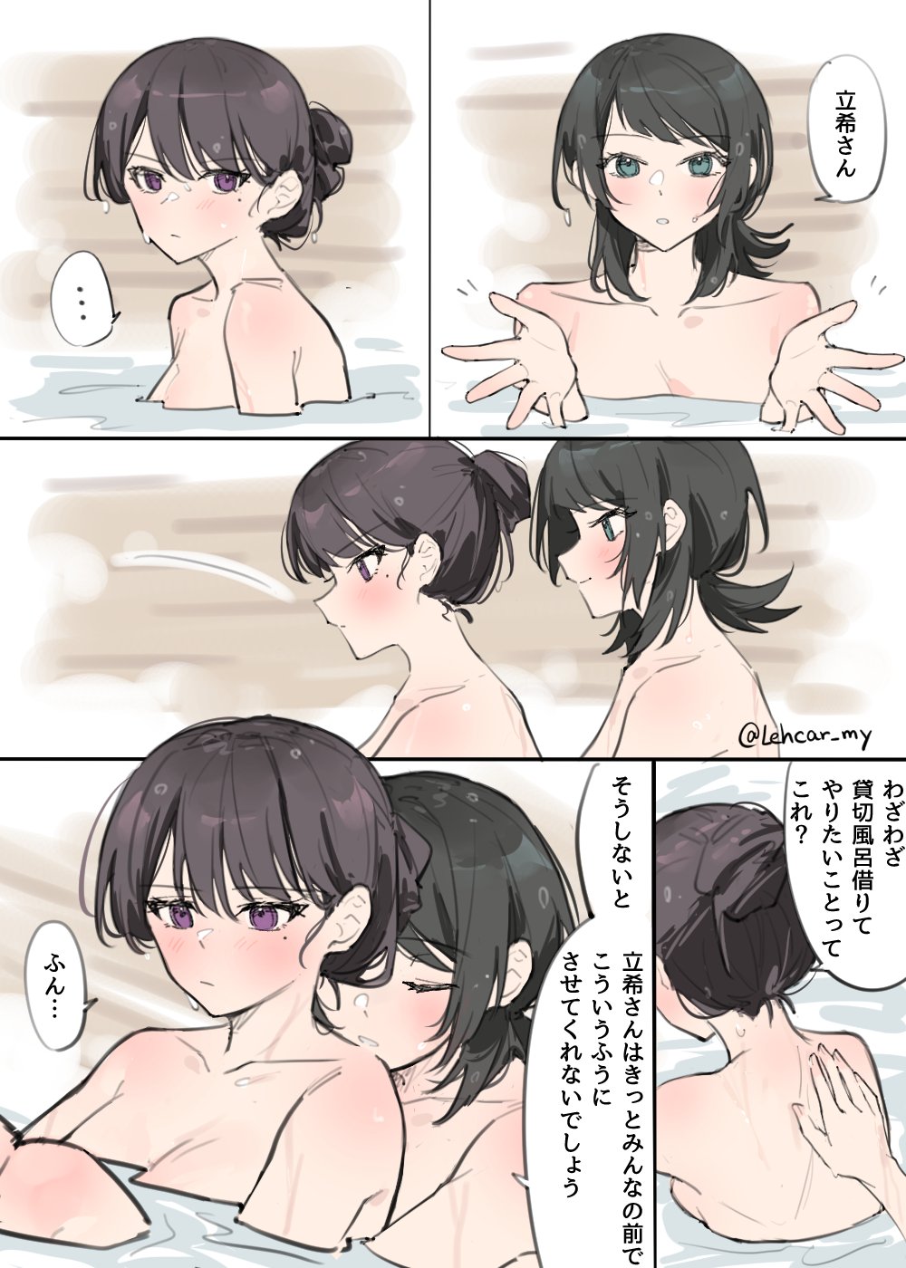 lehcar, shiina taki, yahata umiri, bang dream!, bang dream! it's mygo!!!!!, commentary request, highres, translation request, …, 2girls, black hair, breasts, cleavage, couple, hug, hug from behind, medium hair, mole, mole under eye, multiple girls, onsen, partially submerged, purple eyes, spoken ellipsis, yuri