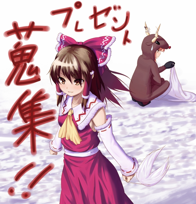 ket-c, hakurei reimu, ibuki suika, touhou, fur, 2girls, alternate costume, animal costume, brown eyes, brown hair, christmas, detached sleeves, fake facial hair, fake mustache, female focus, holding, horns, multiple girls, orange hair, reindeer costume, sack, snow, squatting, sweatdrop