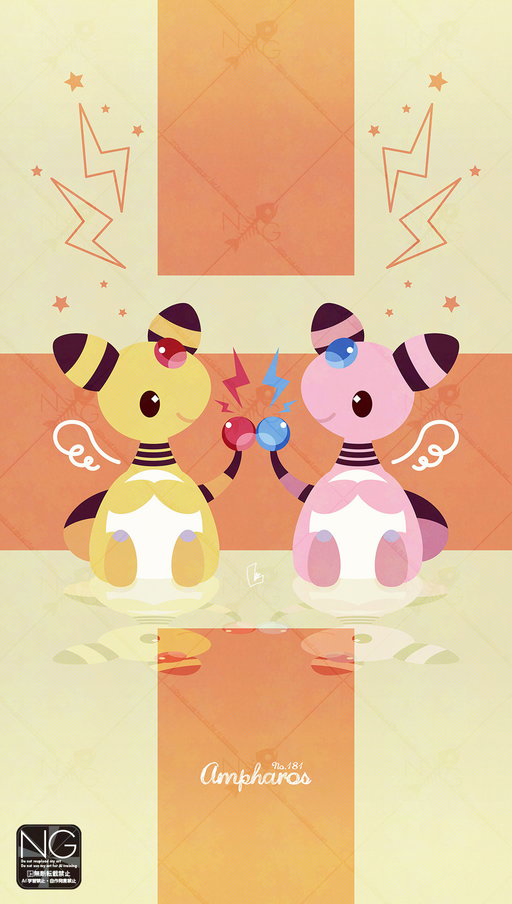 meme (artist), ampharos, nintendo, pokemon, highres, alternate color, black eyes, closed mouth, electricity, forehead jewel, full body, gen 2 pokemon, lightning bolt symbol, looking at another, no humans, official alternate color, pokemon (creature), pokemon focus, shiny pokemon, smile, tail