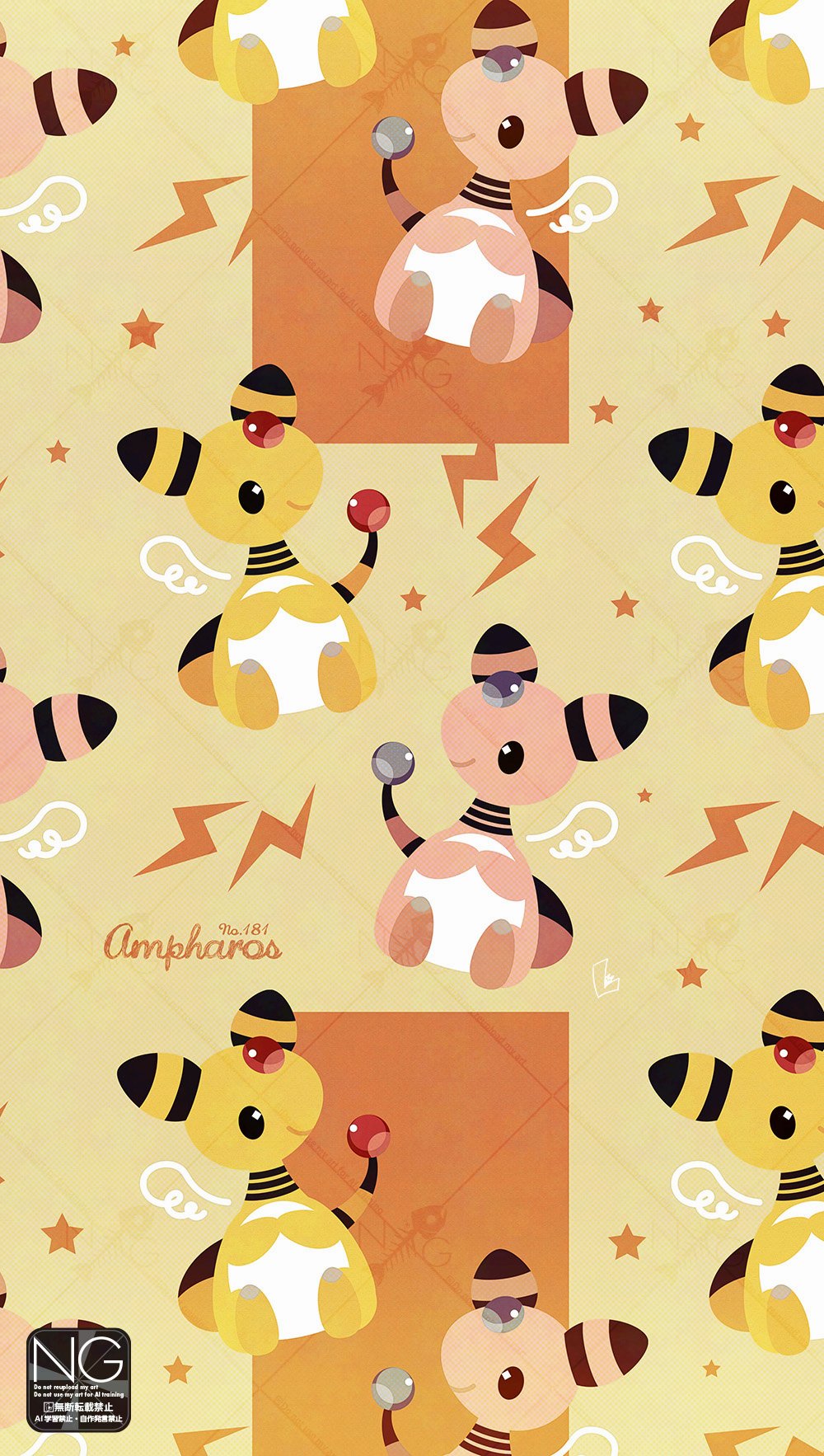 meme (artist), ampharos, nintendo, pokemon, highres, alternate color, black eyes, closed mouth, electricity, forehead jewel, full body, gen 2 pokemon, lightning bolt symbol, looking at another, no humans, pokemon (creature), pokemon focus, shiny pokemon, smile, tail