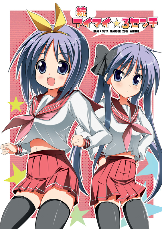 shio, hiiragi kagami, hiiragi tsukasa, lucky star, black legwear, 00s, 2girls, :d, blue eyes, blush, expressionless, hair ribbon, hairband, long hair, looking at viewer, miniskirt, multiple girls, open mouth, pleated skirt, purple hair, red background, red skirt, ribbon, school uniform, serafuku, short hair, siblings, simple background, sisters, skirt, smile, tareme, thighhighs, twins, twintails, very long hair, zettai ryouiki