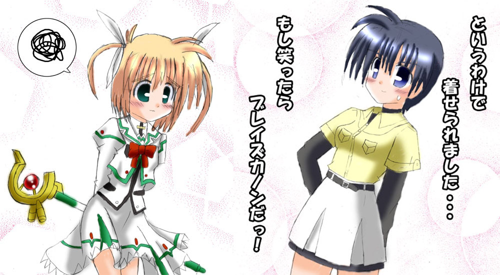 chrono harlaown, raising heart, yuuno scrya, lyrical nanoha, mahou shoujo lyrical nanoha, gender request, 00s, 2girls, antenna hair, black hair, blue eyes, blush, bow, bowtie, cowboy shot, dress, gem, genderswap, holding, holding weapon, long sleeves, multiple girls, orb, polearm, red bow, red bowtie, rod, simple background, spoken squiggle, squiggle, staff, weapon, white background, white dress