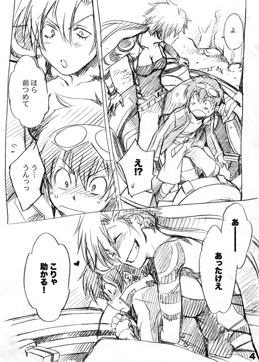 kamina (ttgl), simon (ttgl), tengen toppa gurren lagann, translated, 00s, 1boy, 1girl, comic, genderswap, genderswap (mtf), greyscale, monochrome