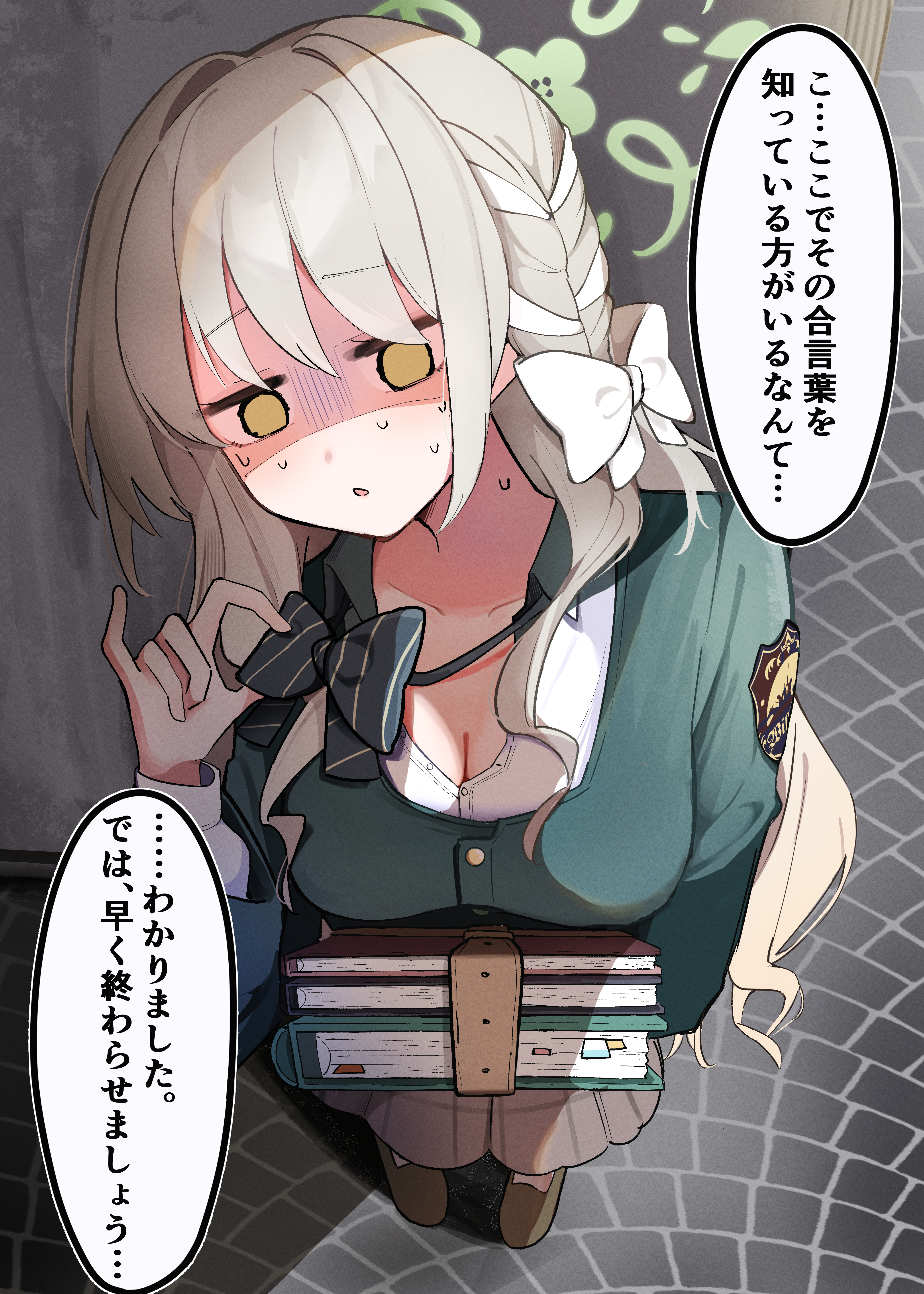 hukube kanchou, blue archive, absurdres, highres, translation request, 1girl, blank eyes, book, bow, bowtie, braid, breasts, brown eyes, brown shoes, cleavage, collared shirt, gloom (expression), green halo, grey hair, hair bow, halo, holding, holding book, jacket, long hair, long sleeves, loose bowtie, miyo (blue archive), school uniform, shirt, shoes, simple background, skirt, solo, speech bubble, striped bow, striped bowtie, striped clothes, sweat, white bow, white shirt