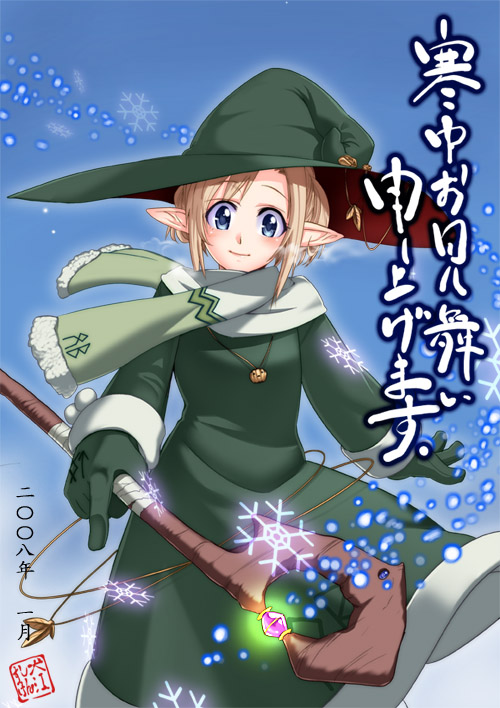 inue shinsuke, valeria foster, bullet butlers, 1girl, fantasy, female focus, pointy ears, solo, staff