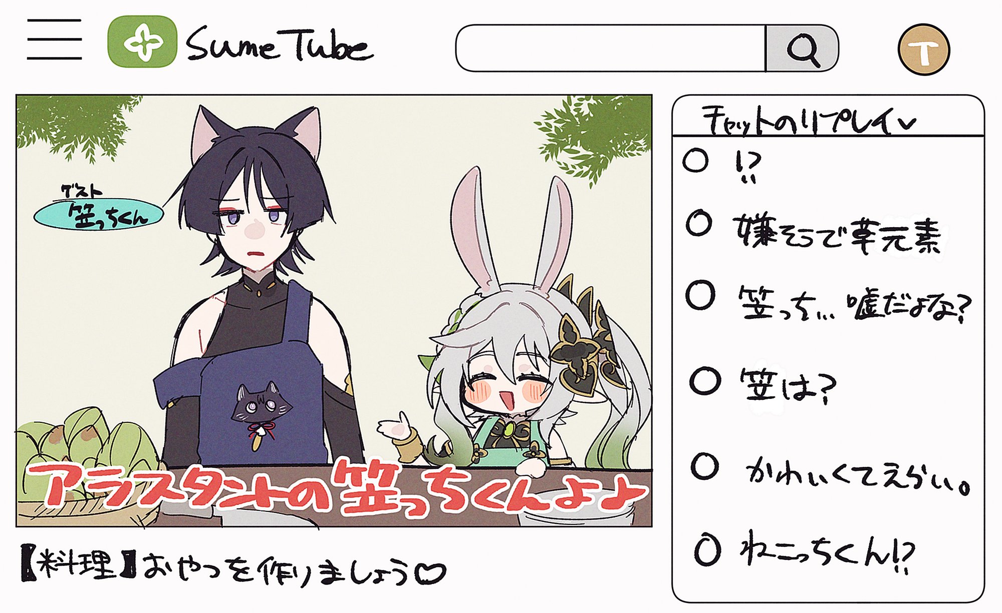 aomattya, nahida (genshin impact), scaramouche (cat) (genshin impact), scaramouche (genshin impact), wanderer (genshin impact), genshin impact, highres, translation request, 1boy, 1girl, animal ears, animal print, apron, armlet, arms at sides, asymmetrical sidelocks, basket, black bodysuit, black bridal gauntlets, black hair, blunt ends, blush, blush stickers, bodysuit, bowl, bridal gauntlets, cat boy, cat ears, cat print, closed eyes, cooking show, covered collarbone, cross-eyed, eyelashes, eyeliner, eyeshadow, facing viewer, food, gem, gold, green apron, green gemstone, green hair, hair ornament, half crown braid, hand up, heart, jewelry, knife, leaf, leaf hair ornament, logo parody, long hair, makeup, mandarin collar, off shoulder, open hand, open mouth, parody, profile picture, purple apron, purple eyes, rabbit ears, rabbit girl, red eyeliner, red eyeshadow, side ponytail, sidelocks, vegetable, white hair, wispy bangs