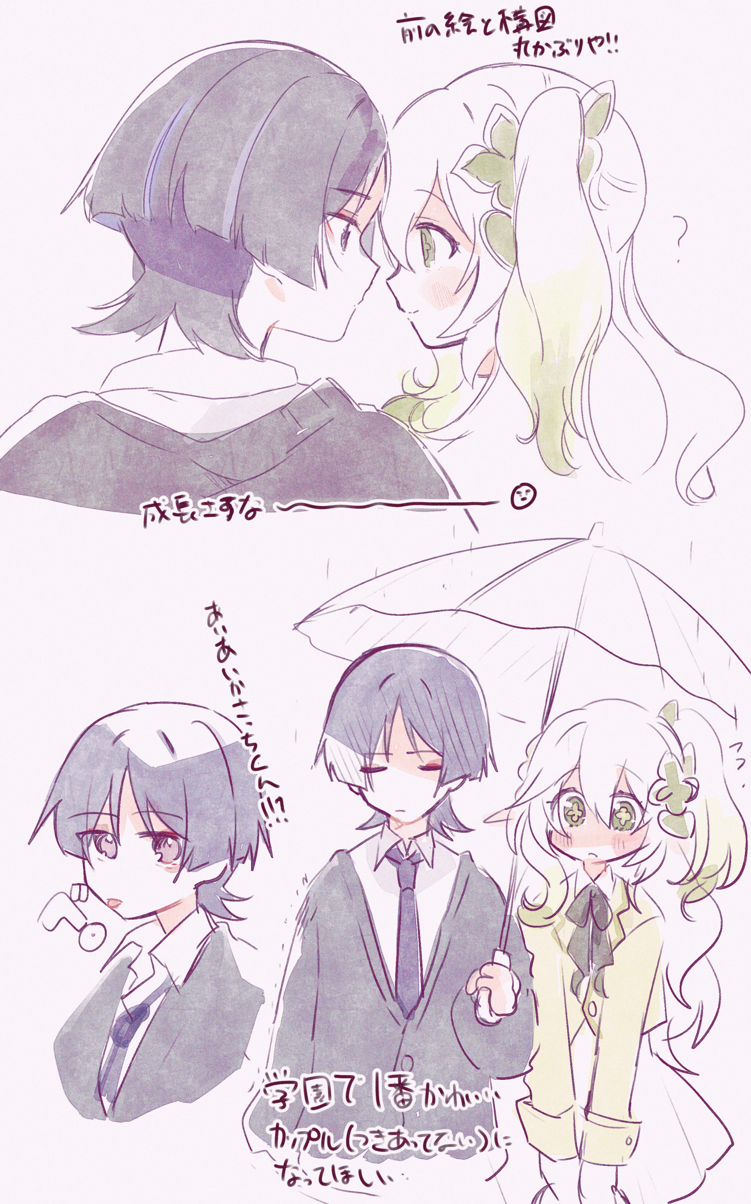 aomattya, nahida (genshin impact), scaramouche (genshin impact), genshin impact, absurdres, highres, translation request, 1boy, 1girl, ?, aged up, alternate costume, alternate hairstyle, alternate universe, black bow, black cardigan, black eyes, black hair, blazer, blunt ends, blush, bow, cardigan, casual, closed mouth, collared shirt, colored tips, contemporary, cross-shaped pupils, eye contact, eyeliner, eyeshadow, face-to-face, facing viewer, flying sweatdrops, forehead-to-forehead, green eyes, green hair, green jacket, green pupils, green sleeve cuffs, green sleeves, half crown braid, heads together, hetero, holding, holding umbrella, jacket, lapels, long hair, long sleeves, looking at another, looking at viewer, makeup, multicolored hair, necktie, one side up, outdoors, pointy ears, purple hair, purple necktie, rain, red eyeliner, red eyeshadow, shared umbrella, shirt, skirt, streaked hair, symbol-shaped pupils, tongue, tongue out, tsurime, umbrella, white hair, white shirt, white skirt, white umbrella, white undershirt