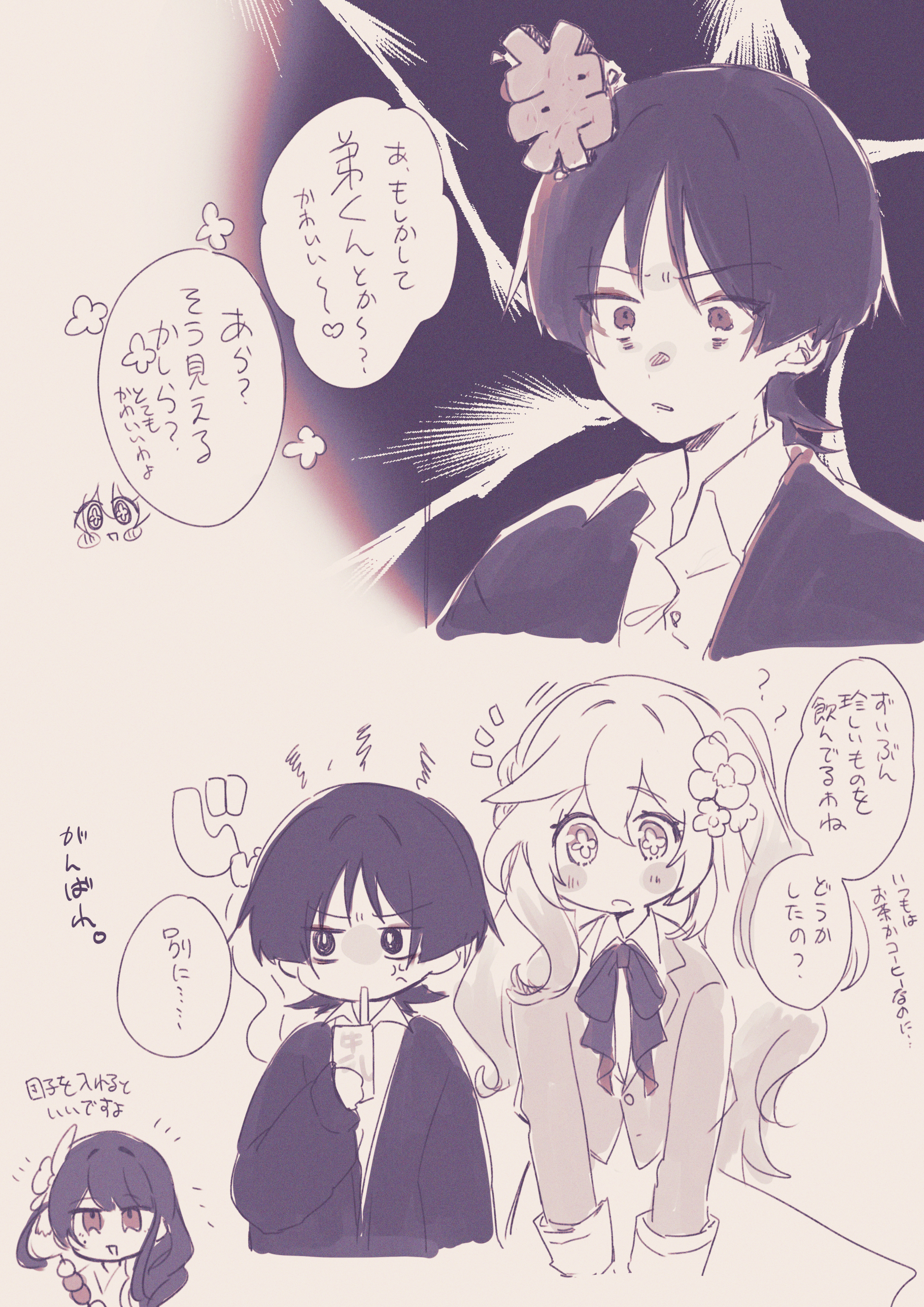 aomattya, nahida (genshin impact), raiden shogun, scaramouche (genshin impact), genshin impact, absurdres, highres, translation request, 1boy, 2girls, ?, aged up, alternate costume, alternate universe, anger vein, asymmetrical sidelocks, averting eyes, blazer, blunt bangs, blunt ends, bow, cardigan, collared shirt, contemporary, cross-shaped pupils, dango, drinking, eyelashes, eyeshadow, food, hair over shoulder, height difference, holding carton, jacket, long hair, long sleeves, looking at viewer, looking to the side, low-braided long hair, low-tied long hair, makeup, mole, mole under eye, multiple girls, notice lines, one side up, parted lips, school uniform, sepia, shirt, sidelocks, sideways glance, sleeve cuffs, speech bubble, symbol-shaped pupils, triangle mouth, wagashi, wide-eyed, wispy bangs