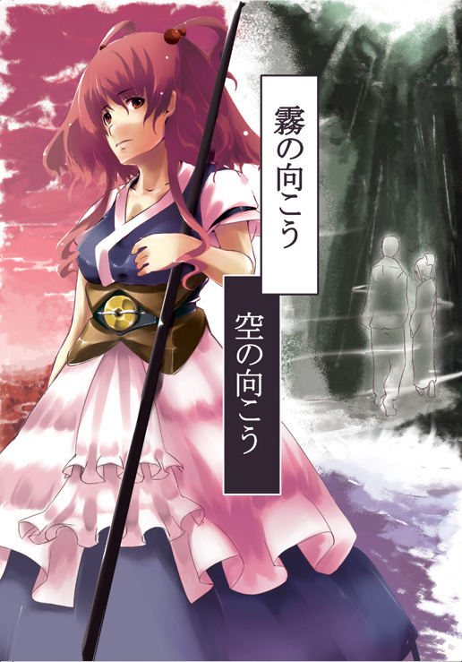 enpou, onozuka komachi, touhou, 1boy, 2girls, blue dress, dotfight, dress, ghost, hair bobbles, hair ornament, layered dress, multiple girls, polearm, puffy short sleeves, puffy sleeves, sad, scythe, short hair, short sleeves, short twintails, standing, twintails, two side up, weapon