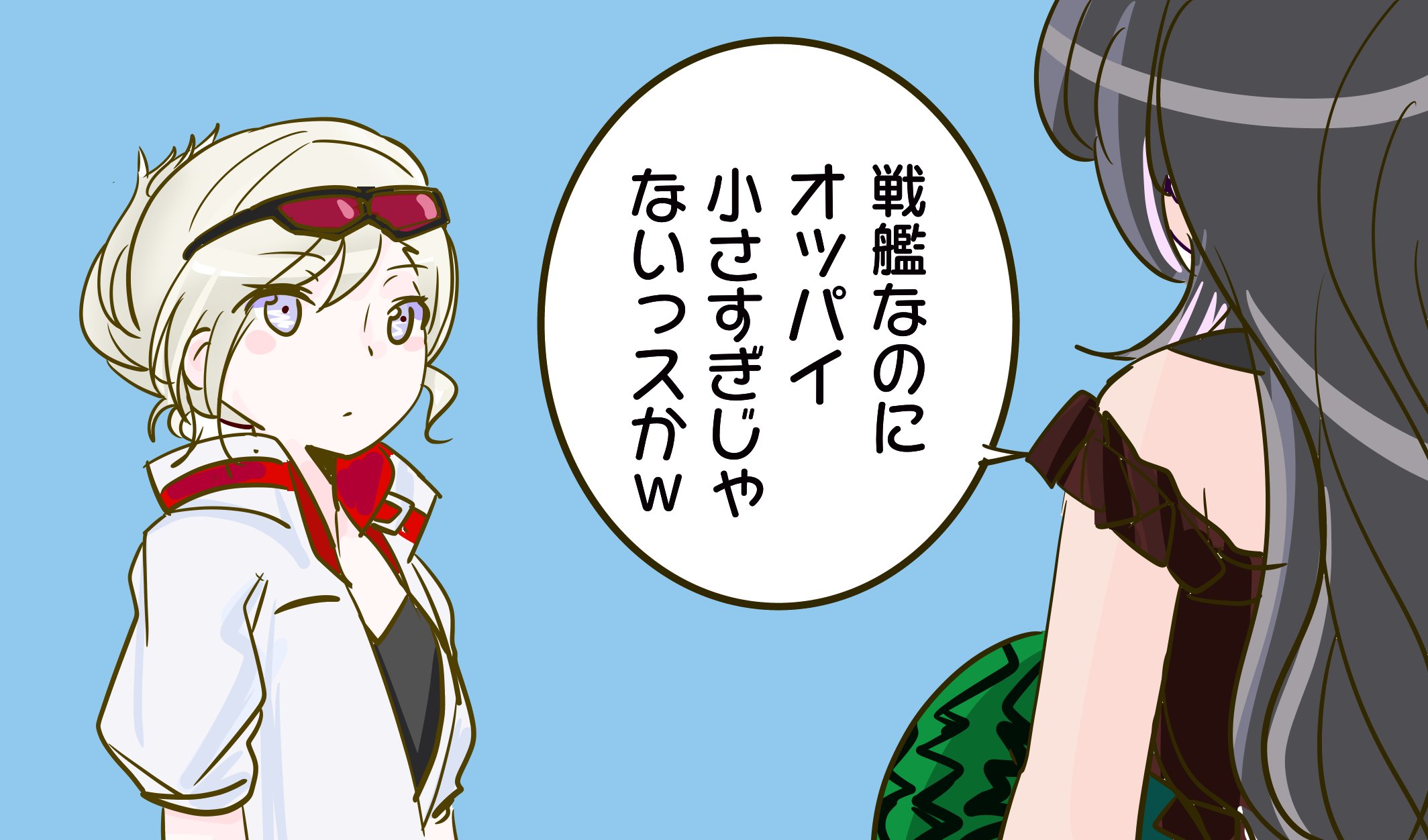 shouhou-san daisuki teitoku, naganami (kancolle), naganami kai ni (kancolle), richelieu (kancolle), richelieu deux (kancolle), highres, 2girls, black hair, blonde hair, blue background, eyewear on head, food, frills, fruit, grey eyes, jacket, long hair, multiple girls, naganami kai ni (swimsuit) (kancolle), richelieu deux (swimsuit) (kancolle), simple background, solo focus, sunglasses, upper body, watermelon, white jacket