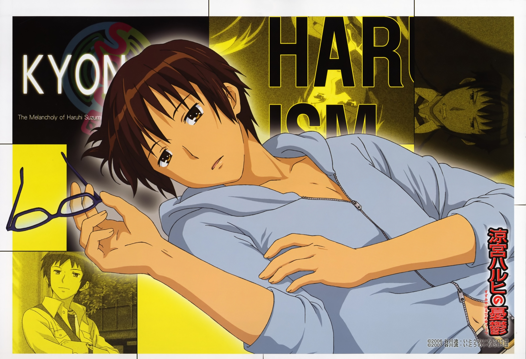 kyon, suzumiya haruhi no yuuutsu, highres, scan, 00s, 1boy, calendar, character name, copyright name, holding, holding removed eyewear, male focus, multiple views, unworn eyewear