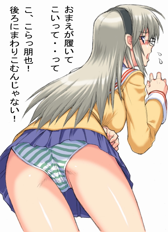 shichimenchou, sakagami tomoyo, clannad, translation request, 00s, ass, bent over, glasses, panties, pantyshot, school uniform, serafuku, solo, striped clothes, striped panties, underwear