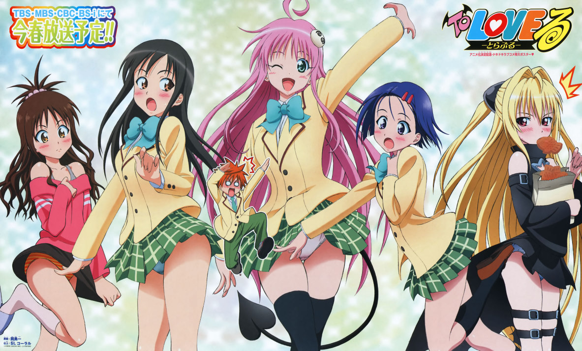 oka yuuichi, konjiki no yami, kotegawa yui, lala satalin deviluke, peke (to love-ru), sairenji haruna, tenjouin saki, yuuki mikan, yuuki rito, to love-ru, scan, 00s, 1boy, 5girls, blazer, jacket, multiple girls, panties, pantyshot, plaid clothes, plaid skirt, school uniform, skirt, standing, thigh strap, thighhighs, underwear, upskirt, wind, wind lift, zettai ryouiki