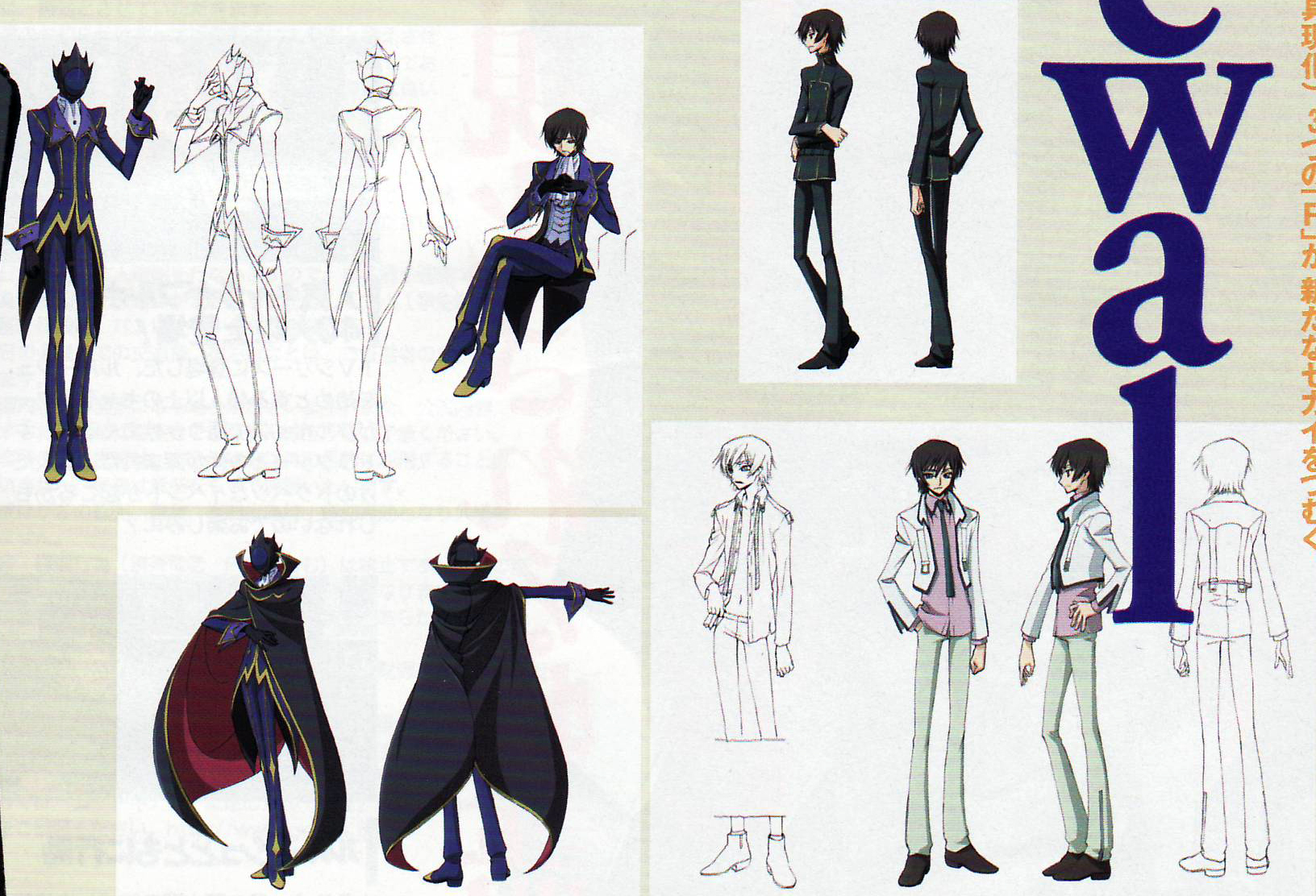 lelouch vi britannia, zero (code geass), code geass, concept art, highres, official art, scan, 00s, 1boy, male focus, partially colored, reference sheet, school uniform, solo, white background