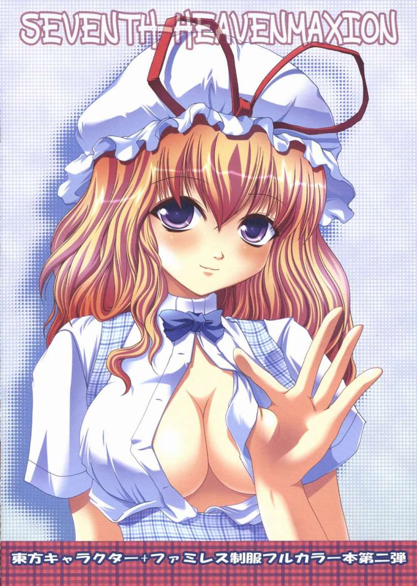 maki (seventh heaven maxion), maribel hearn, yakumo yukari, ghostly field club, touhou, 1girl, blonde hair, blush, bow, bowtie, breasts, cleavage, female focus, hat, hat bow, large breasts, long hair, mob cap, open clothes, open shirt, purple eyes, shirt, smile, solo, undressing, upper body