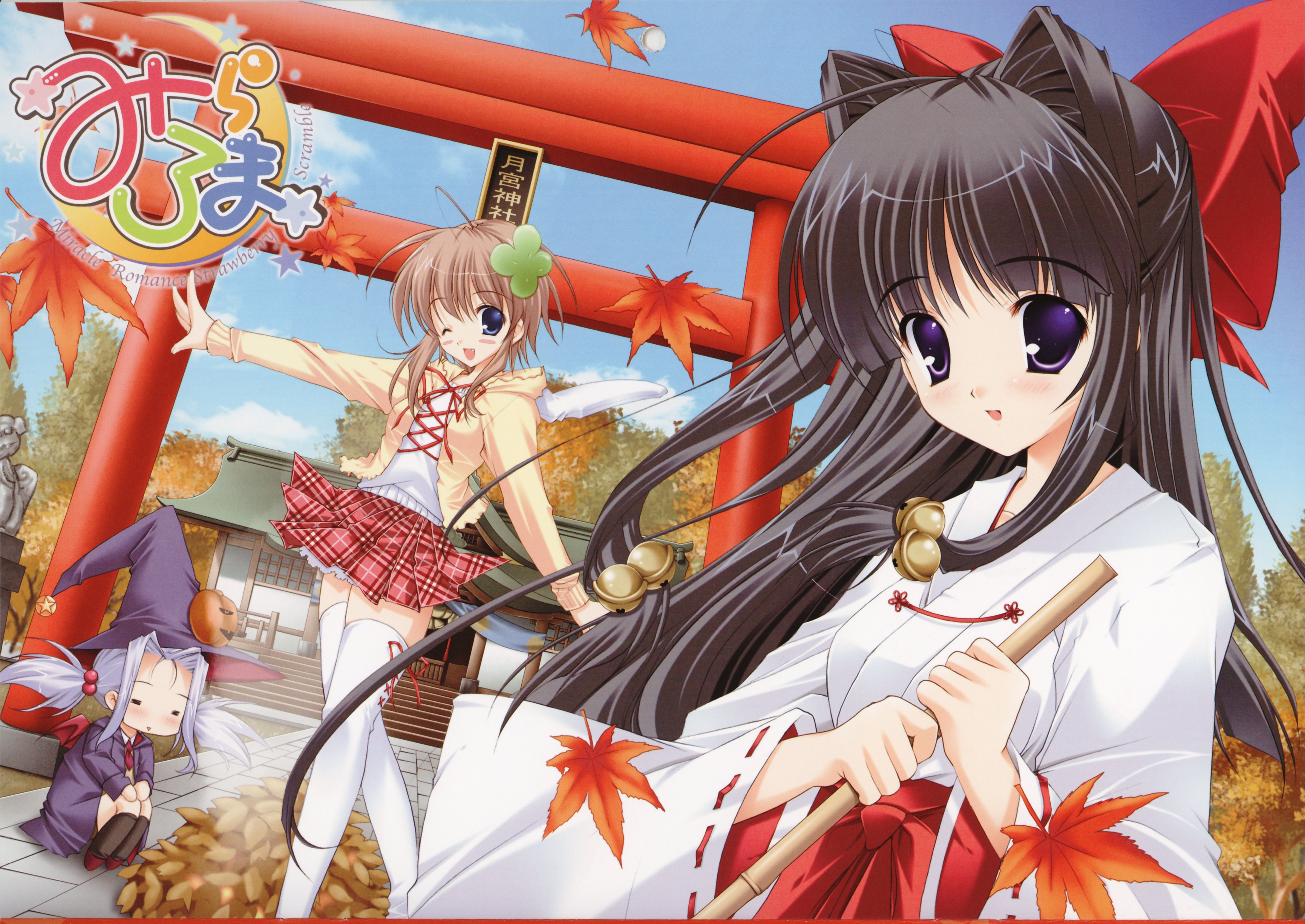 mikeou, arima mari, takahara ai, tsukimiya kaede, miraroma, pink chuchu, absurdres, highres, 3girls, autumn leaves, bell, blush, day, dutch angle, hair bell, hair intakes, hair ornament, hakama, hakama skirt, itasha, japanese clothes, leaf, miko, moe (phrase), multiple girls, one eye closed, outdoors, panties, plaid clothes, plaid skirt, red hakama, school uniform, serafuku, shrine, skirt, temple, thighhighs, torii, underwear, upskirt, white thighhighs, wind, wind lift, wink, zettai ryouiki