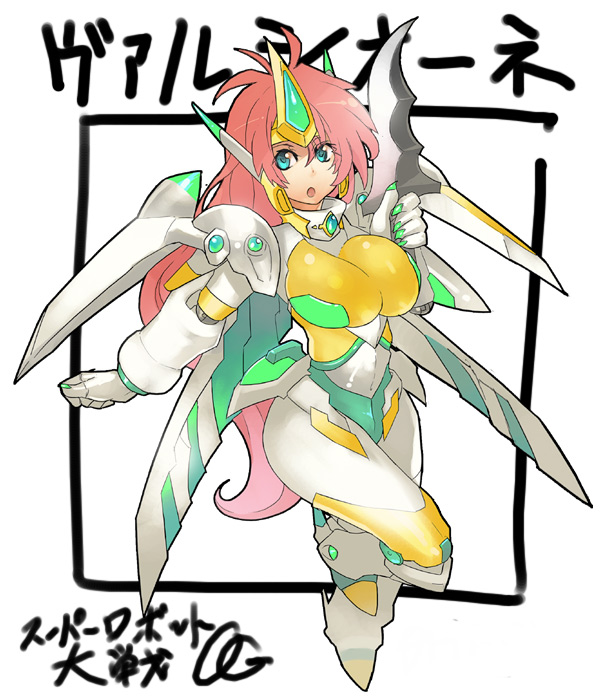 meme50, valsione, banpresto, super robot wars, super robot wars original generation, super robot wars the lord of elemental, translation request, 1girl, :o, armor, blue eyes, breasts, female focus, large breasts, long hair, mecha, pink hair, robot, solo