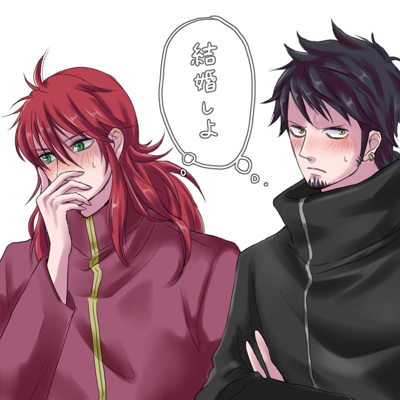 yuri kohi, kurama (yu yu hakusho), trafalgar law, one piece, yuu yuu hakusho, commentary request, translation request, 2boys, black hair, blush, covering own mouth, crossed arms, facial hair, goatee, male focus, multiple boys, ponytail, red hair, short hair, sideburns, sidelocks, simple background, speech bubble, sweatdrop, thought bubble, upper body, white background