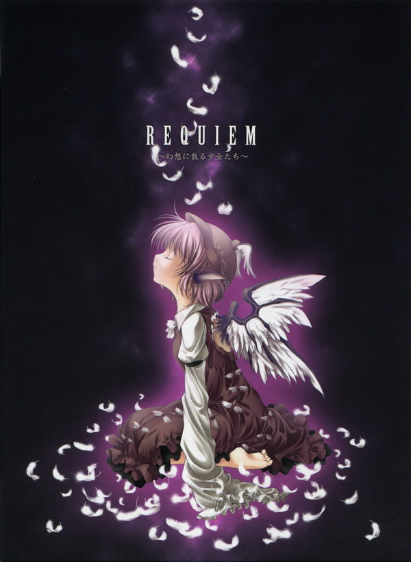 ayase hazuki, mystia lorelei, touhou, 1girl, animal ears, barefoot, brown dress, closed eyes, dress, english text, feathers, female focus, frilled dress, frills, hat, kneeling, long sleeves, pink hair, profile, sad, short hair, sitting, sleeves past wrists, solo, wide sleeves, wings