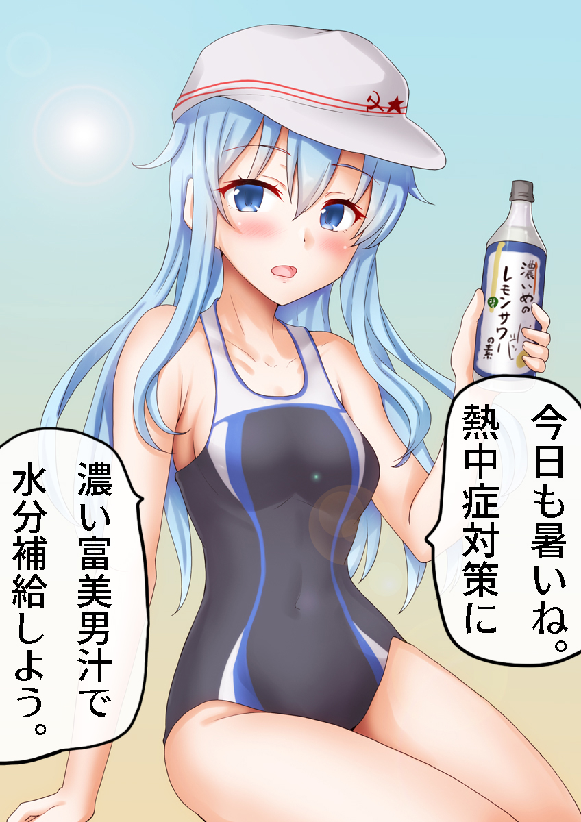 anti (untea9), hibiki (kancolle), verniy (kancolle), kantai collection, commentary request, highres, translation request, 1girl, alcohol, black one-piece swimsuit, blue background, blue eyes, blue hair, bottle, competition swimsuit, covered navel, hat, holding, holding bottle, long hair, multicolored swimsuit, one-piece swimsuit, sitting, solo, sun, swimsuit, vodka, white hat