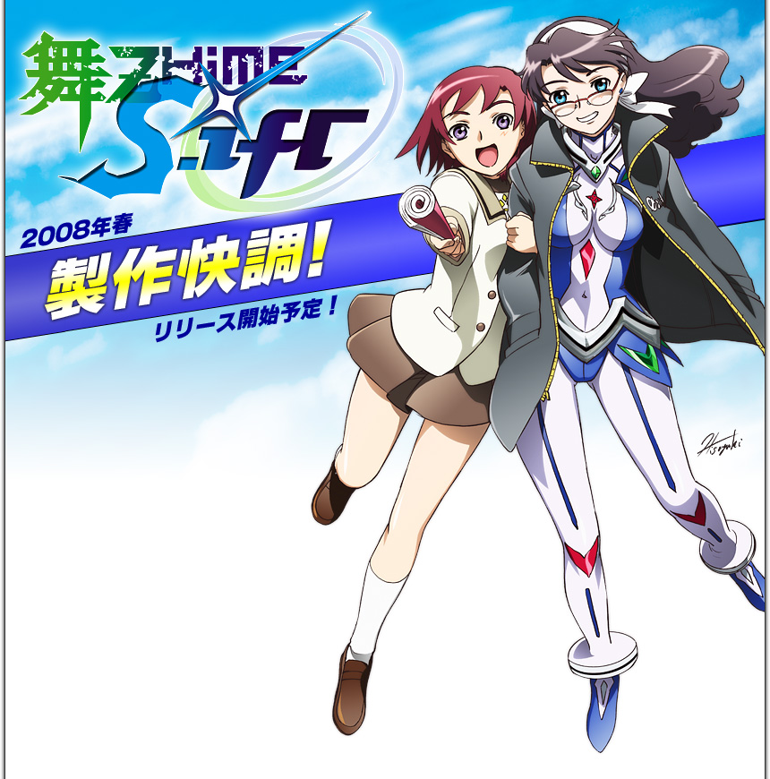 hisayuki hirokazu, lena sayers, sifr blan, my-otome, my-otome s.ifr, official art, 00s, 2girls, asymmetrical hair, glasses, multiple girls, school uniform, serafuku