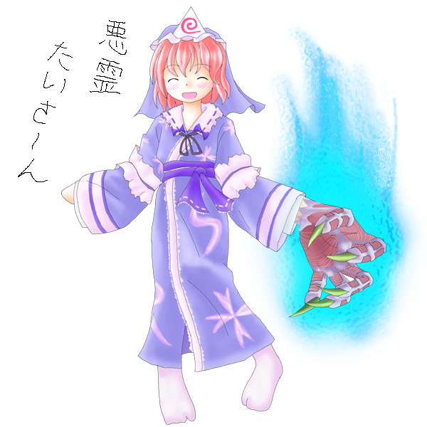 des (namaasi), saigyouji yuyuko, touhou, translation request, 1girl, :d, blush, claws, closed eyes, female focus, open mouth, pink hair, simple background, smile, socks, solo
