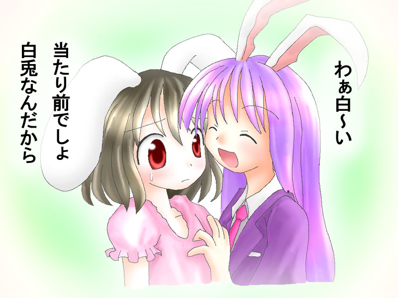 des (namaasi), inaba tewi, reisen udongein inaba, touhou, translation request, 2girls, animal ears, female focus, gradient background, multiple girls, necktie, rabbit ears, upper body