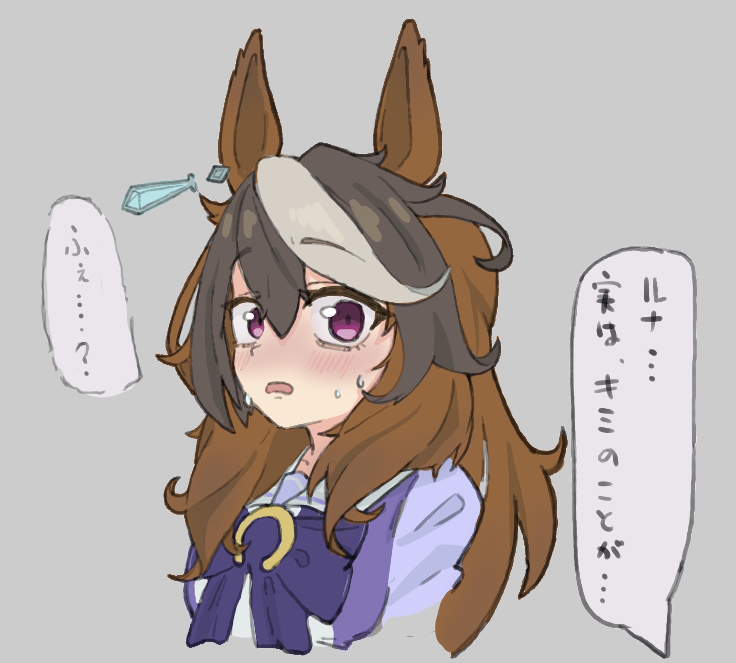 symboli rudolf (umamusume), umamusume, highres, translation request, 1girl, animal ears, arata savage, black hair, blue eyes, blush, bow, bowtie, brown hair, colored skin, ear ornament, earrings, embarrassed, grey background, hair between eyes, horse ears, horse girl, jewelry, long hair, medium hair, multicolored skin, purple bow, purple bowtie, purple shirt, sailor collar, school uniform, shirt, simple background, single earring, solo, speech bubble, tracen school uniform, two-tone skin, very long hair, white sailor collar, white shirt