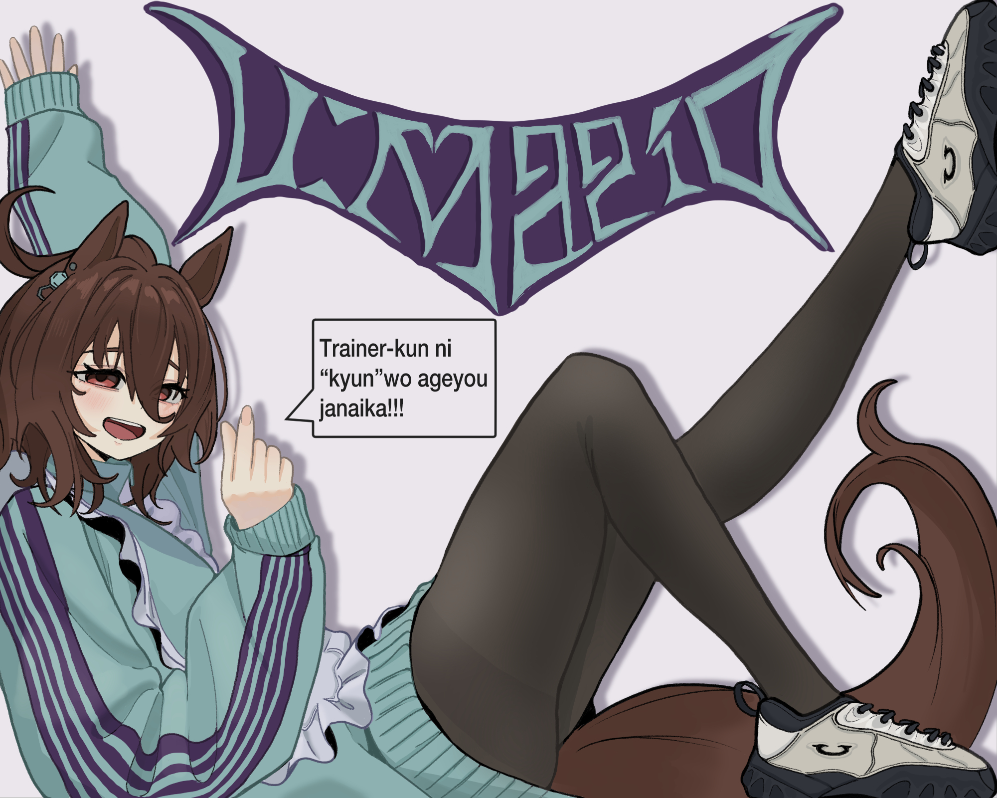 agnes tachyon (umamusume), umamusume, highres, 1girl, ahoge, animal ears, arata savage, arm up, black pantyhose, box, brown hair, chemical structure, ear ornament, earrings, finger heart, grey sweater, hair between eyes, hand up, horse ears, horse girl, in box, in container, jersey maid, jewelry, long sleeves, looking at viewer, maid, medium hair, no panties, open mouth, pantyhose, pink shoes, red eyes, shoes, simple background, single earring, sleeves past wrists, smile, sneakers, solo, speech bubble, sweater, teeth, thighband pantyhose, unconventional maid, upper teeth only, white background
