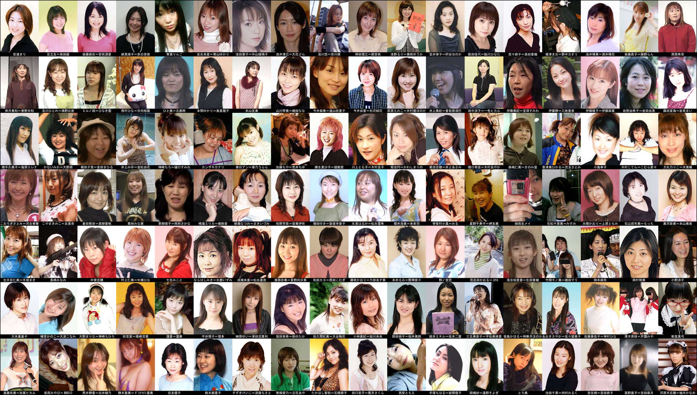 real life, annotated, character request, game cg, highres, photo (medium), 6+girls, asian, multiple girls, voice actor