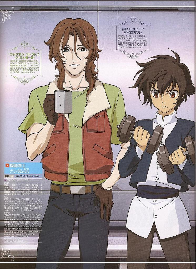 lockon stratos, setsuna f. seiei, gundam, gundam 00, official art, scan, 00s, 2boys, belt, brown eyes, brown hair, cup, dumbbell, gloves, male focus, multiple boys, weights