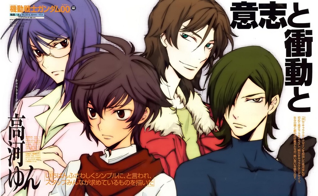kouga yun, yun kouga, allelujah haptism, lockon stratos, setsuna f. seiei, tieria erde, gundam, gundam 00, official art, scan, 00s, 4boys, black hair, brown eyes, brown hair, glasses, gloves, green eyes, hair over one eye, male focus, multiple boys, purple hair, red eyes