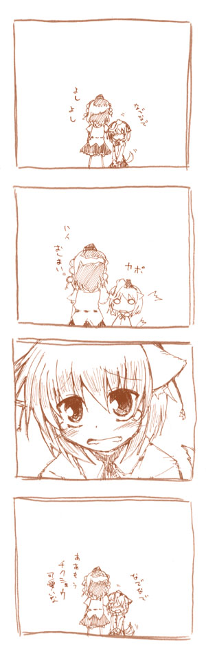 harunatsu akito, inubashiri momiji, shameimaru aya, touhou, long image, tall image, translated, 2girls, 4koma, comic, female focus, hat, headpat, monochrome, multiple girls, tears, tokin hat