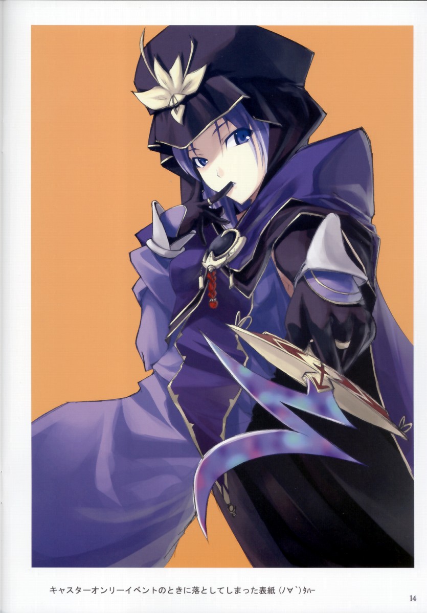 shingo (missing link), medea (caster) (fate), medea (fate), fate/stay night, fate (series), blade, scan, scan artifacts, 00s, 1girl, black gloves, blue eyes, blue hair, dagger, female focus, finger to mouth, gloves, hat, hood, jewelry, knife, looking at viewer, matching hair/eyes, orange background, ring, rulebreaker, simple background, solo, weapon
