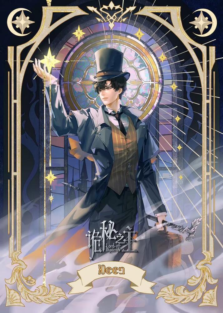 klein moretti, lord of the mysteries, bad link, official art, abstract background, cane, cathedral, chinese text, church, fog, hat, holding, holding cane, tarot, top hat