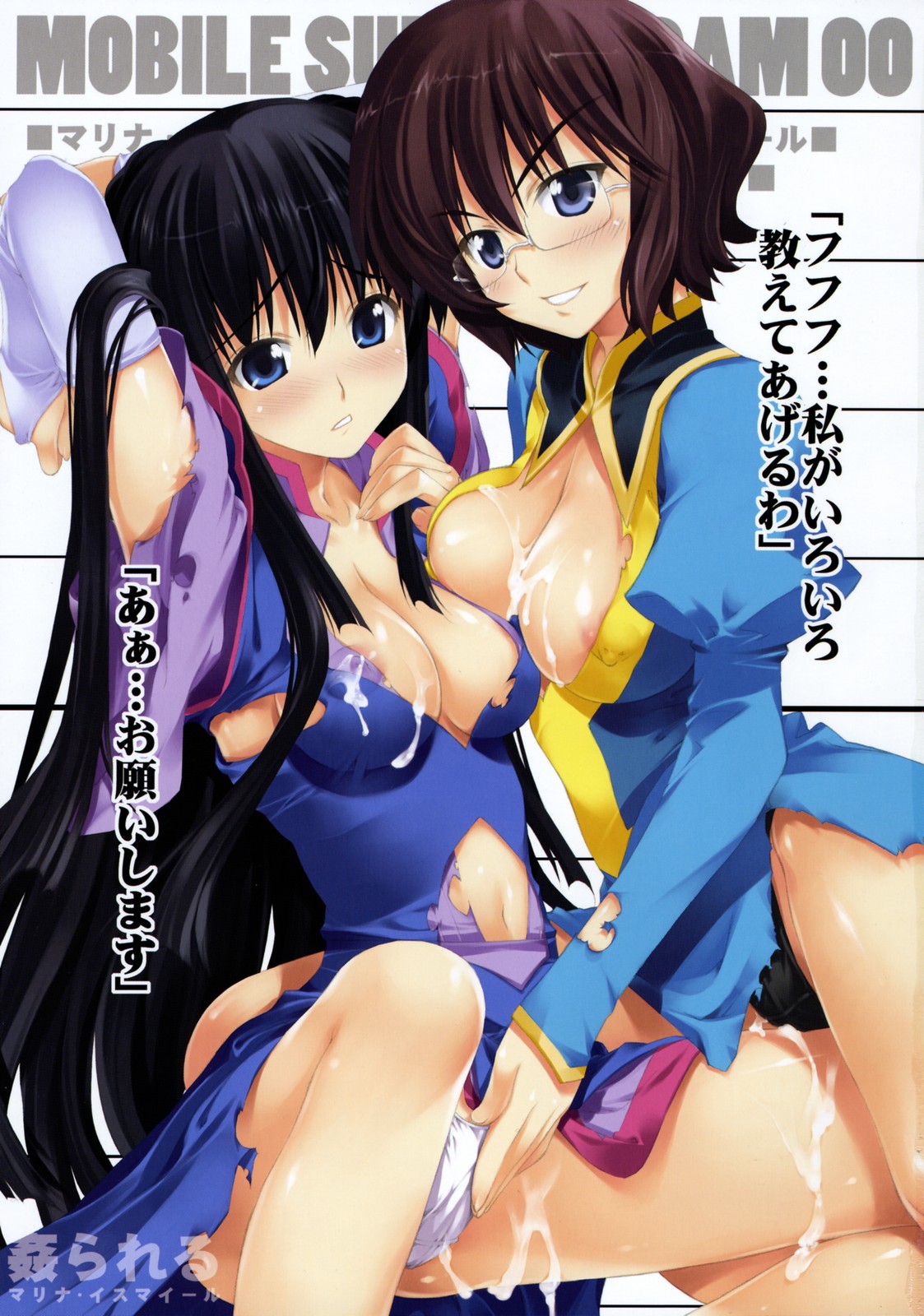 yan-yam, marina ismail, shirin bakhtiar, gundam, gundam 00, highres, scan, 00s, 2girls, breasts, bukkake, cum, cum on body, cum on breasts, cum on lower body, cum on upper body, glasses, large breasts, long hair, medium breasts, multiple girls, nipples, panties, puffy nipples, torn clothes, underwear, yuri